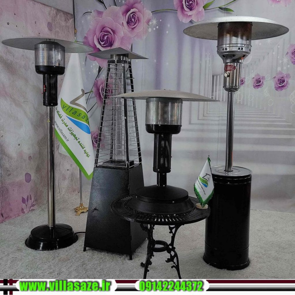 بخاری فضای باز مدرن