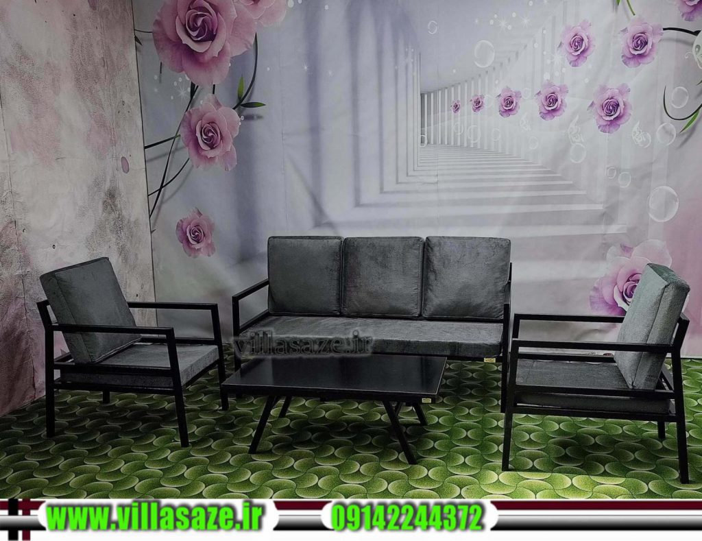 مبلمان ویلایی شیک